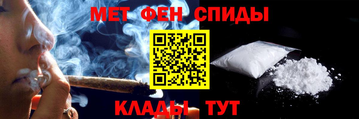 Amphetamine VHQ Родники