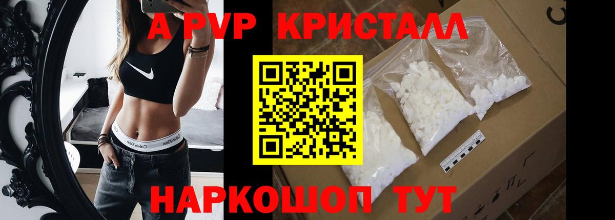 Родники  А ПВП СК  Альфа ПВП  Вход с VPN  Альфа ПВП крисы CK 