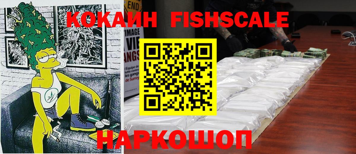 COCAIN Перу Родники
