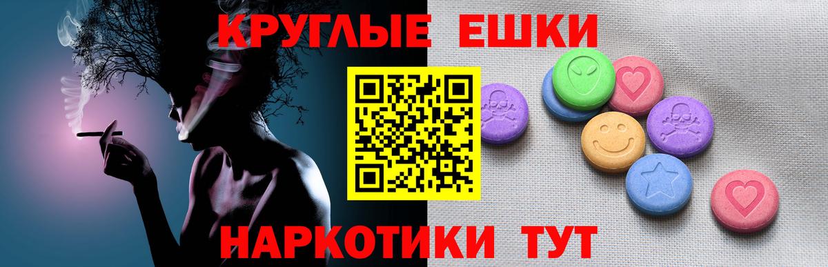 Ecstasy 250 мг  Экстази Philipp Plein  Экстази  Вход с VPN  Родники 