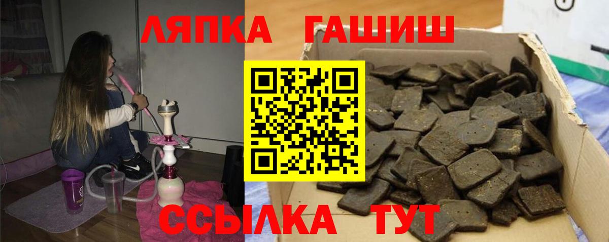 как найти закладки  ГАШ 40% ТГК  Родники  ГАШИШ  Вход с VPN  ГАШ hashish 