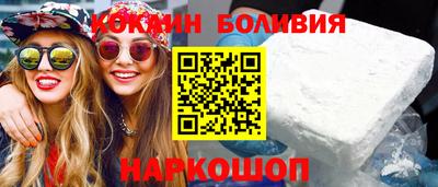 мяу мяу мука Будённовск