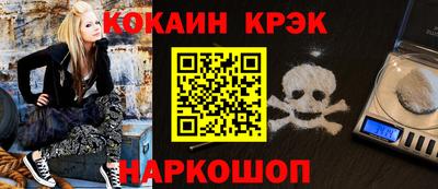 мяу мяу мука Будённовск