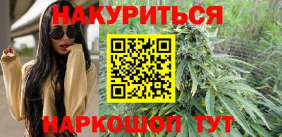 мяу мяу мука Будённовск