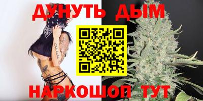 кокаин премиум Бузулук