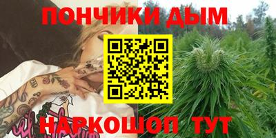 мяу мяу мука Будённовск