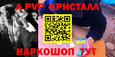 кокаин премиум Бузулук