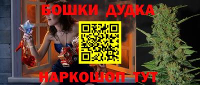 мяу мяу мука Будённовск
