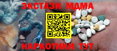 кокаин премиум Бузулук