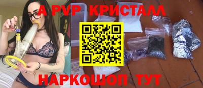 мяу мяу мука Будённовск