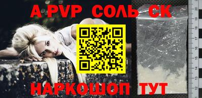кокаин премиум Бузулук
