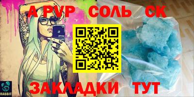 мяу мяу мука Будённовск