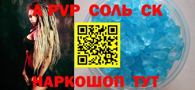 кокаин премиум Бузулук