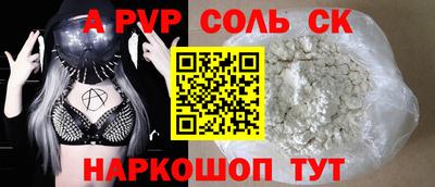 кокаин премиум Бузулук