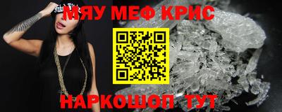 кокаин премиум Бузулук