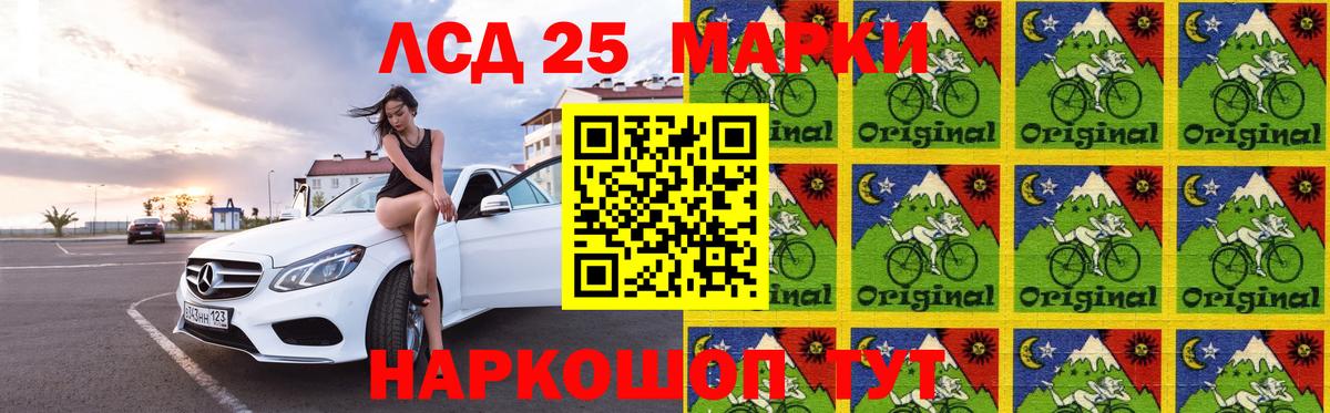 Родники  ЛСД экстази кислота  Лсд 25 экстази ecstasy  Вход с VPN 