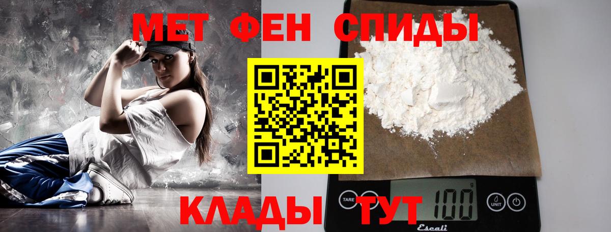 Родники  Первитин  Вход с VPN  Первитин винт 