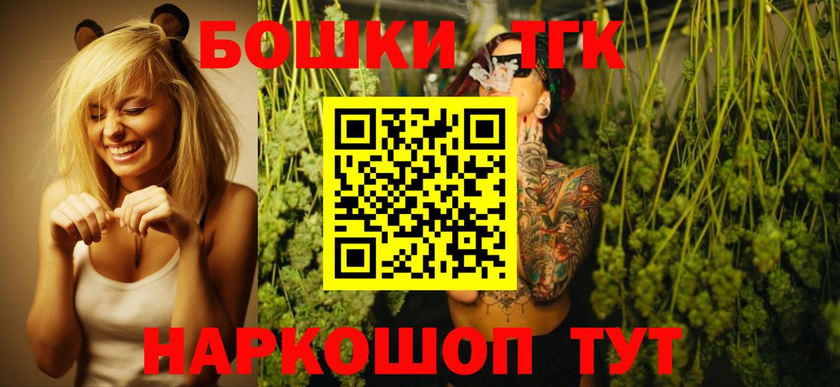 Каннабис конопля  Конопля LSD WEED  Родники  МАРИХУАНА LSD WEED  Вход с VPN 