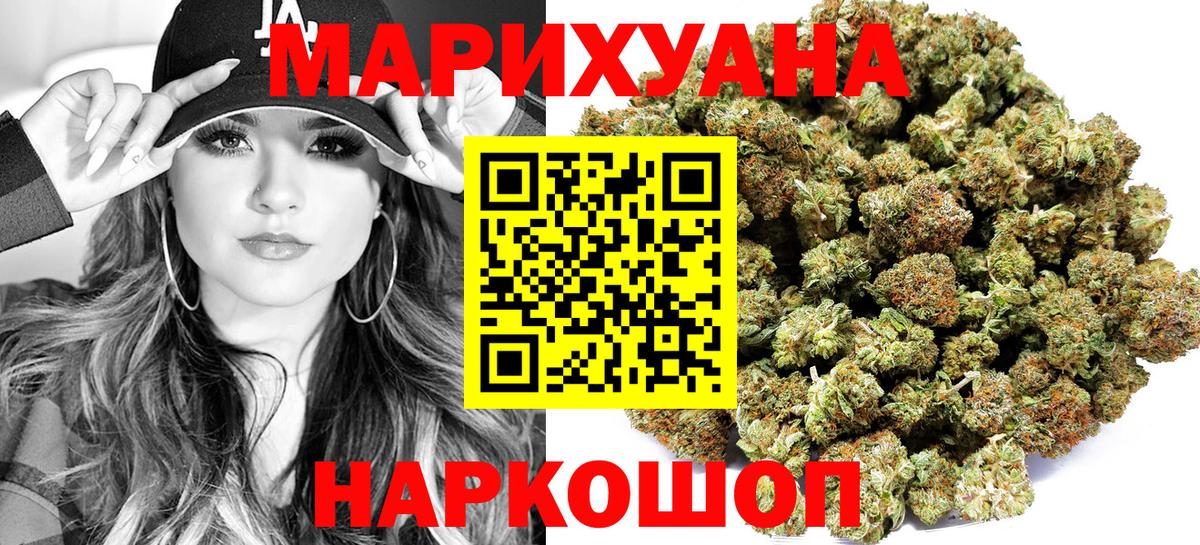 ГАШИШ  APVP СК   Вейп ТГК  Родники  Меф МЯУ МЯУ   Гашиш  МАРИХУАНА  Вход с VPN 